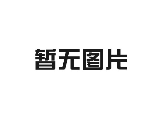 增強(qiáng)共贏合作 再創(chuàng)銷售新高