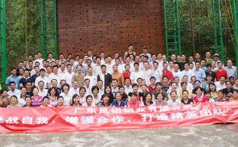 更多投入，更多精彩——鳳鋁鋁業(yè)精英團(tuán)隊(duì)拓展集訓(xùn)