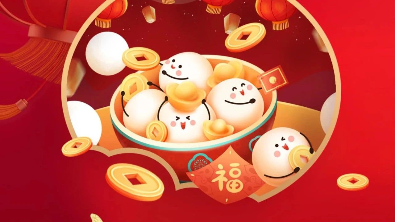 祝全體員工、全體經銷商、廣大客戶節(jié)日快樂！